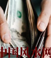 东营快看看是什么，在左右着你的财运！