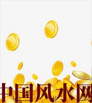 东营财运，光靠努力就能获取吗？把握机会更加关键！